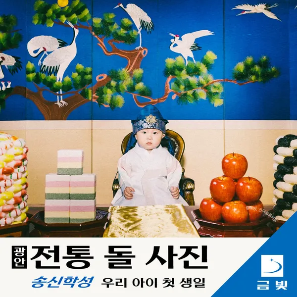 금빛사진관 광안점 레트로 셀프사진관 셀프스튜디오 사진 3