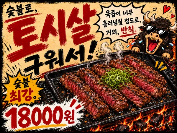 린니쿠 사진 3