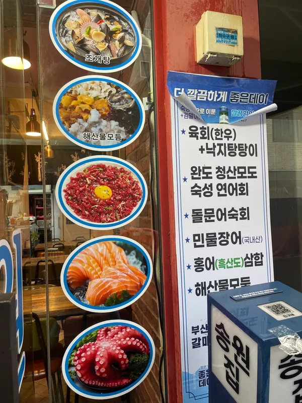 송원식당 사진 5
