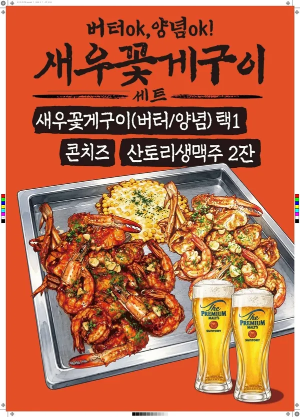 철판은 핑계고 사진 4