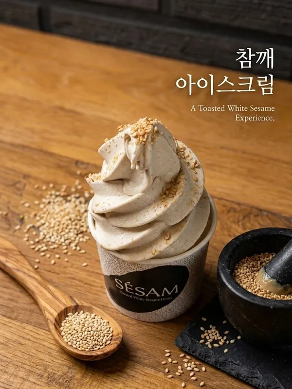 새삼 사진 4