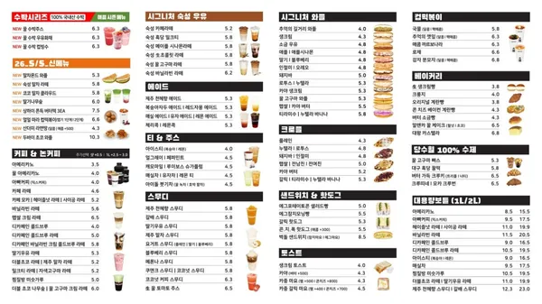 카페인중독 덕계역점 사진 5