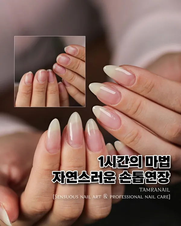 탐라네일 사진 5