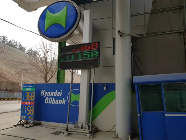 HD현대오일뱅크 호림에너지