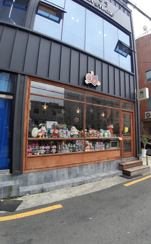 메이언니잡화점 사진 3