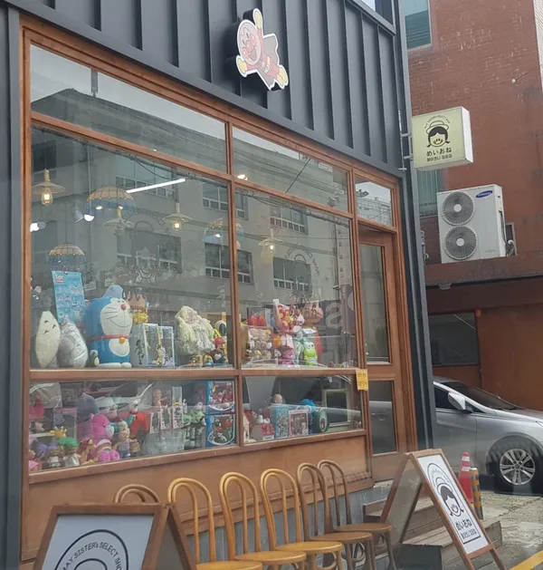 메이언니잡화점