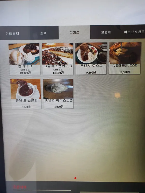 뱅센느 사진 4