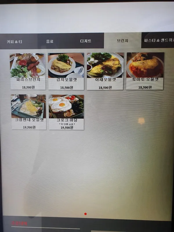 뱅센느 사진 5