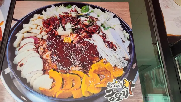 금도끼 정연이네 닭갈비 아구찜 사진 3