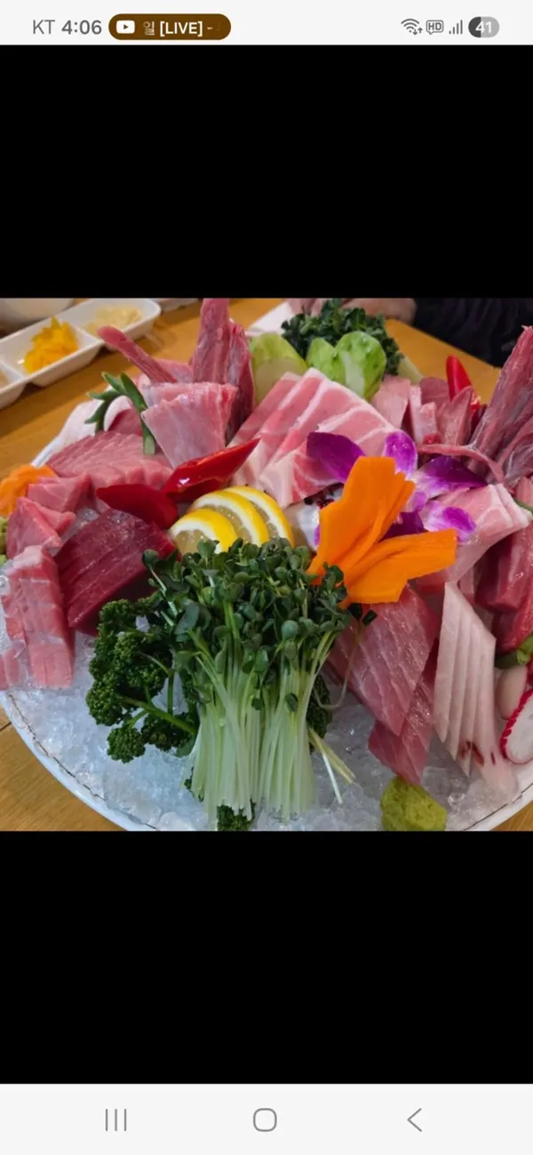 진미참치 사진 3