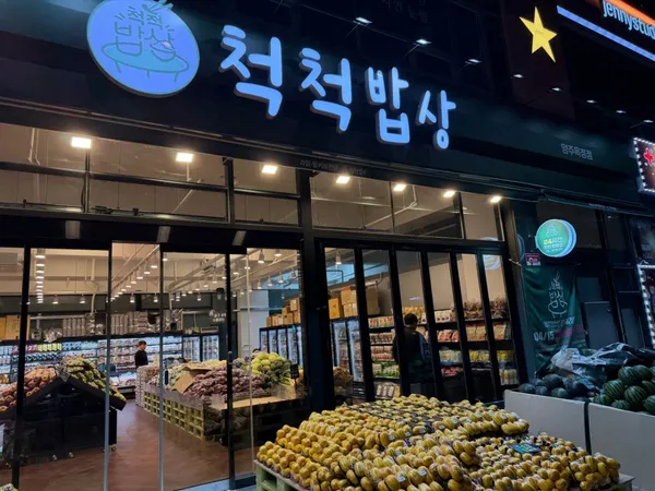 척척밥상 양주 옥정점 사진 2