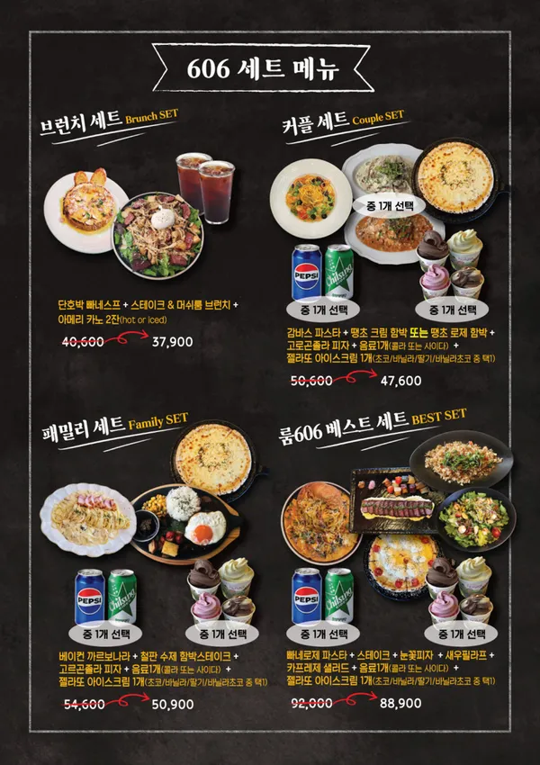 룸606 명지오션직영점 사진 3