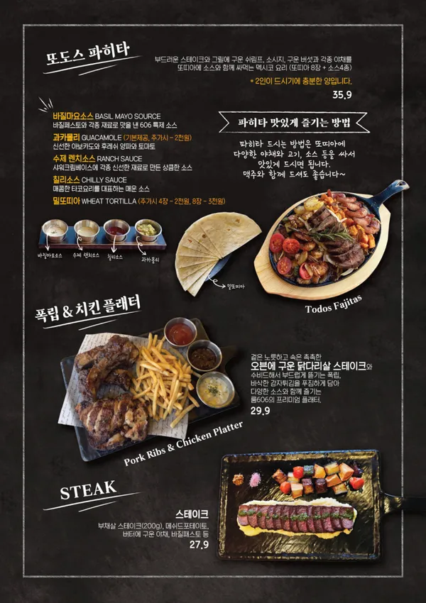 룸606 명지오션직영점 사진 4