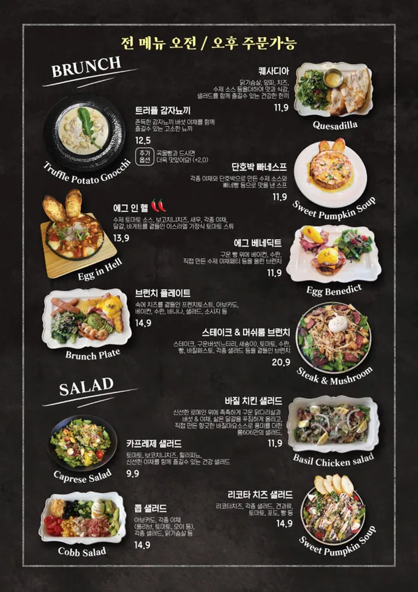 룸606 명지오션직영점 사진 5