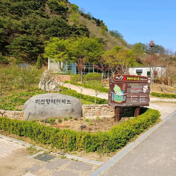 성불산자연휴양림숲속의집 사진 4