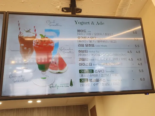 포르피노세번째이야기 사진 3