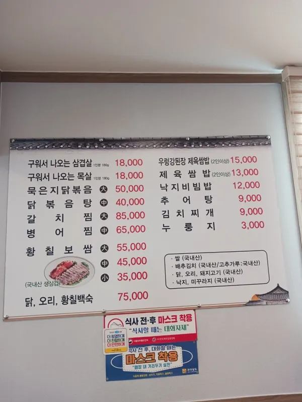 시골집 사진 5