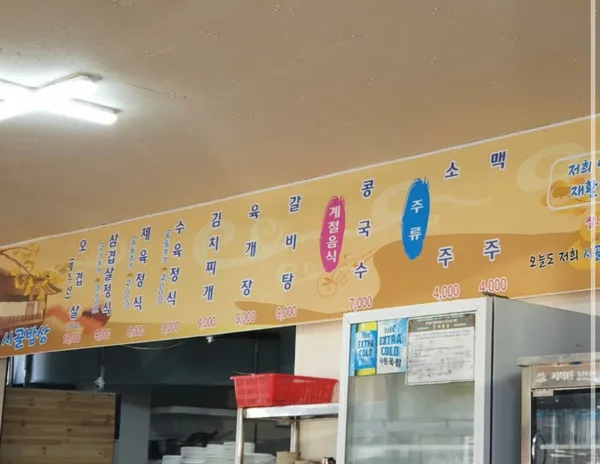 シゴルバプサンの写真5
