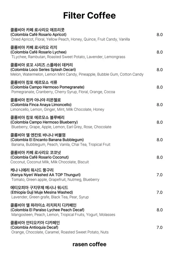 라센커피 사진 5