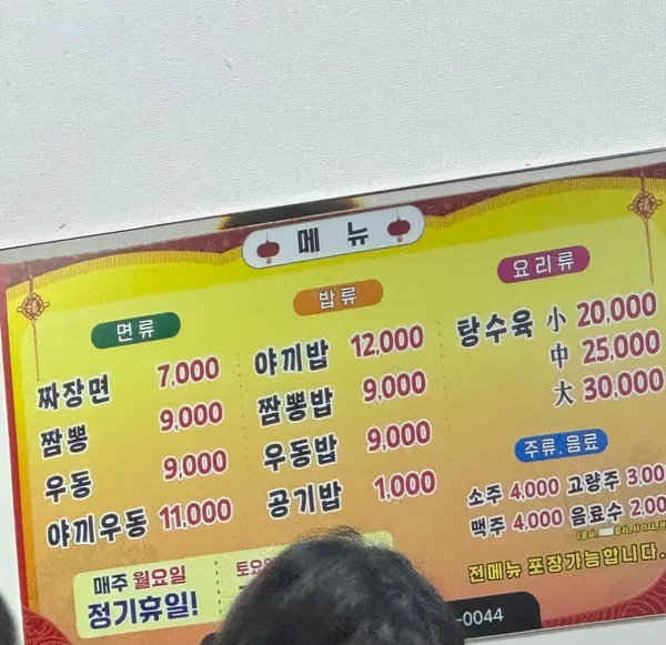 황금원 사진 3
