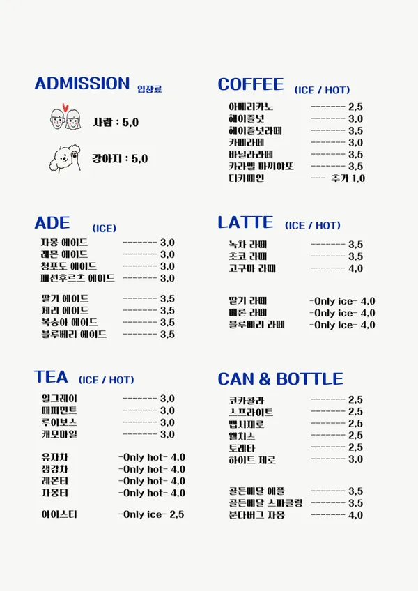 메종드댕댕 사진 5