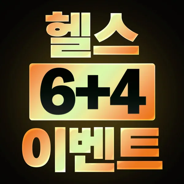 24시 코코피트니스 헬스PT태닝 프리미엄 강서점 사진 3