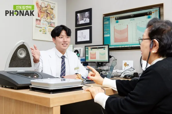 포낙보청기 신도림센터