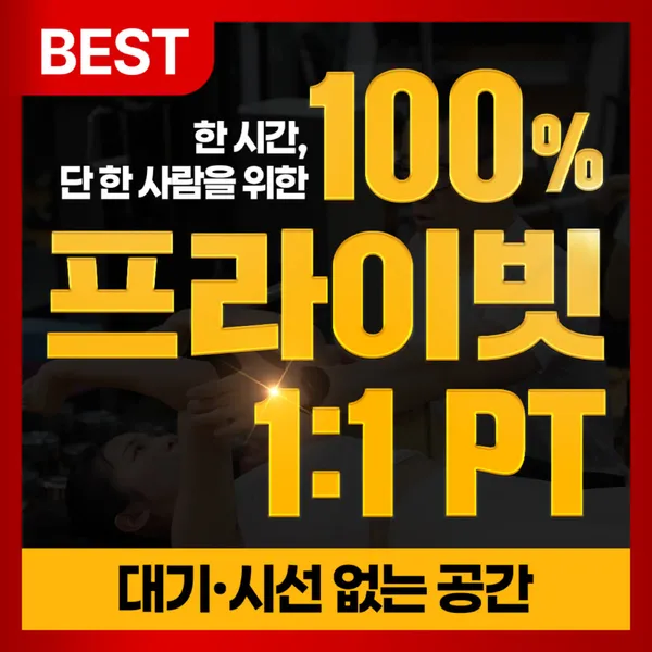 뷰티플에볼루션 사진 2