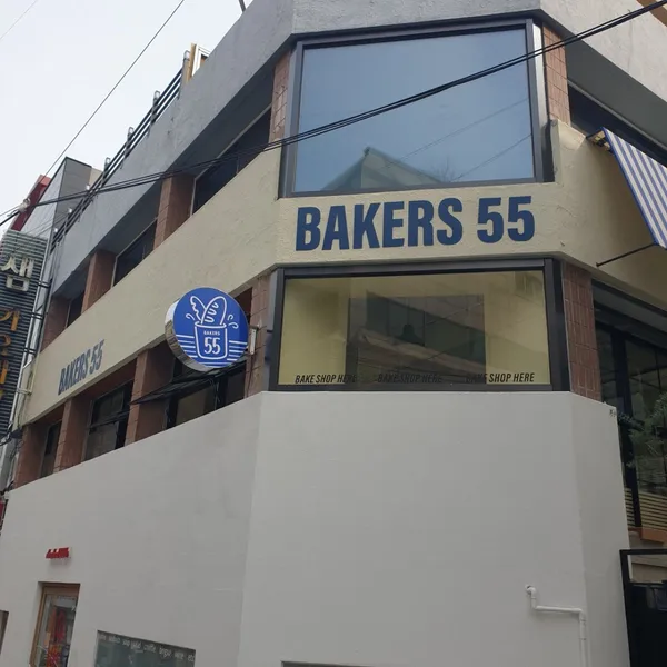 ベーカーズ55の写真4