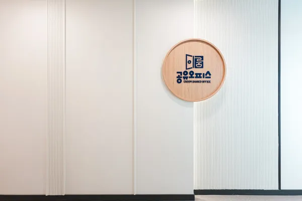 이룸공유오피스 사진 4