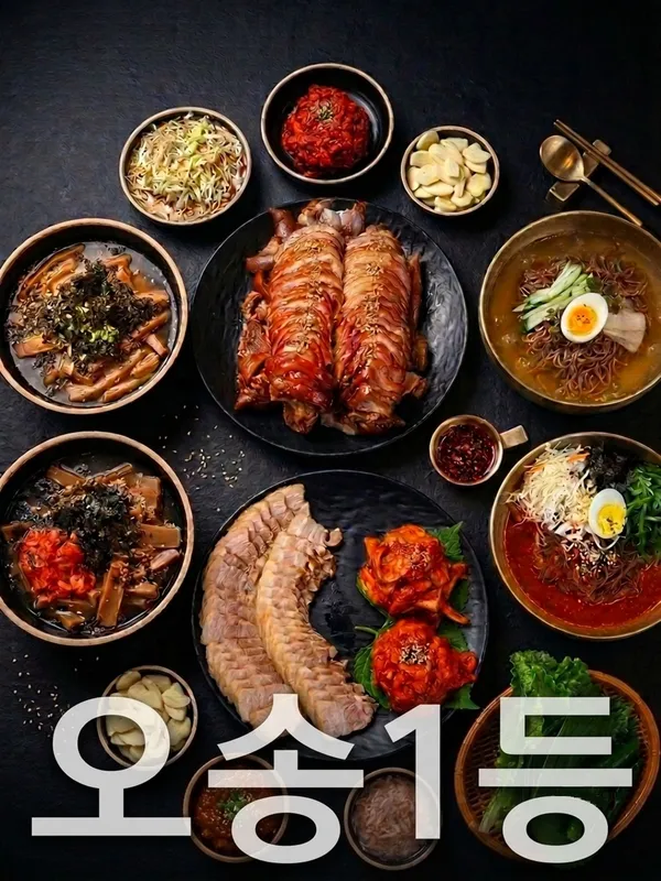 발발족발 사진 4