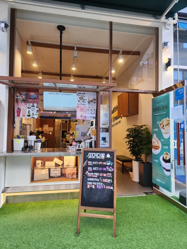 トギダバン キムポグレハンガンシンドシ店の写真4