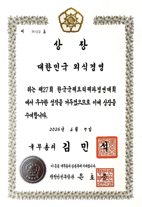 정성순대 광명역점 사진 4