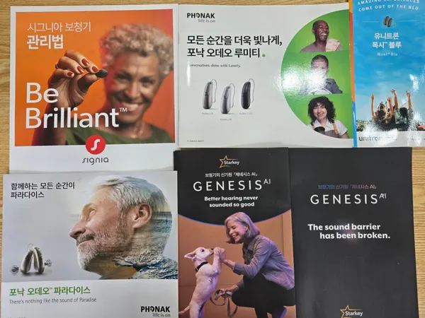 제일보청기 김제난청센터 사진 3