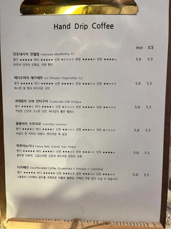 슈바빙 사진 5