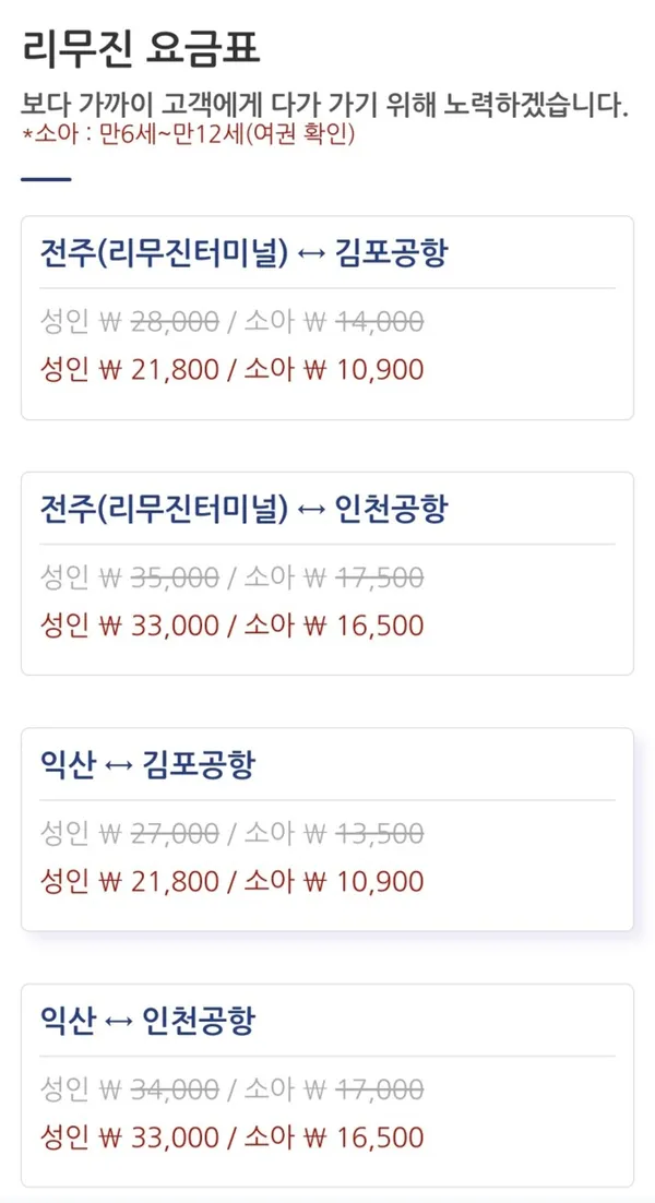 대한관광리무진 사진 3