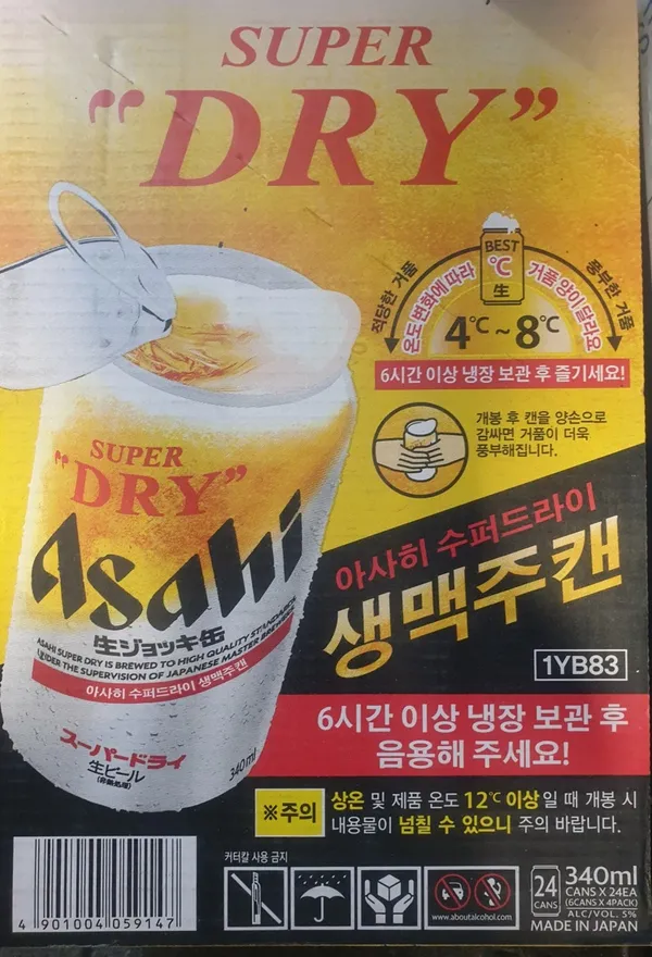 규카츠정 광화문점 사진 5