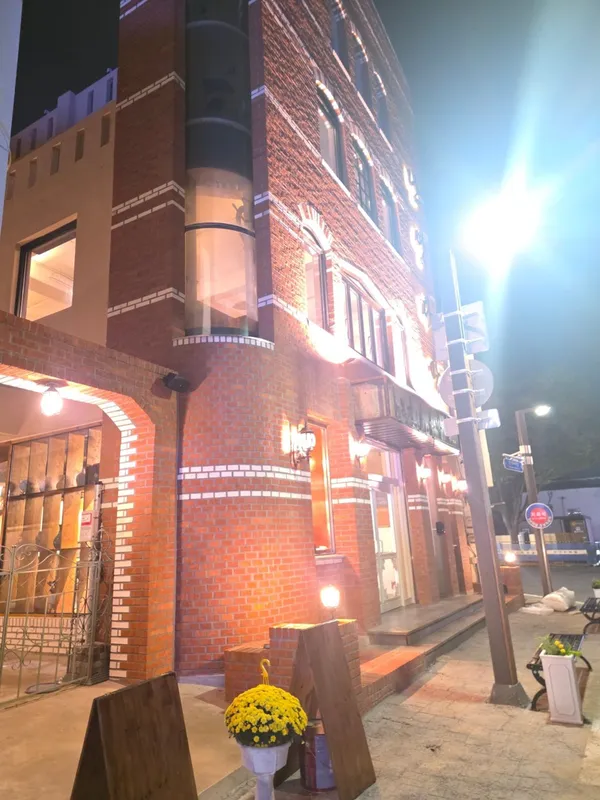 난영다방 사진 3