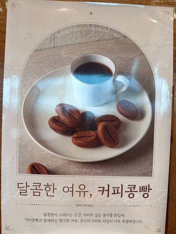 구절초정원카페 사진 4
