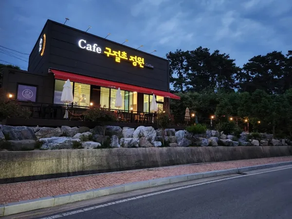 구절초정원카페 사진 2