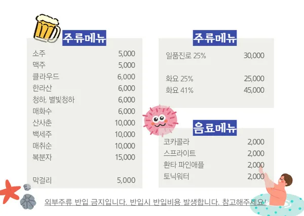 만찬식당 사진 4