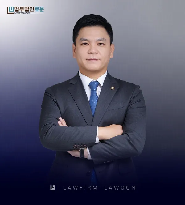 이혼전문변호사 법무법인 로운 창원분사무소 사진 2