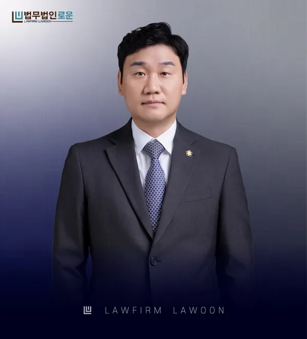이혼전문변호사 법무법인 로운 창원분사무소 사진 3