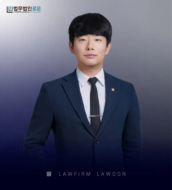이혼전문변호사 법무법인 로운 창원분사무소 사진 4