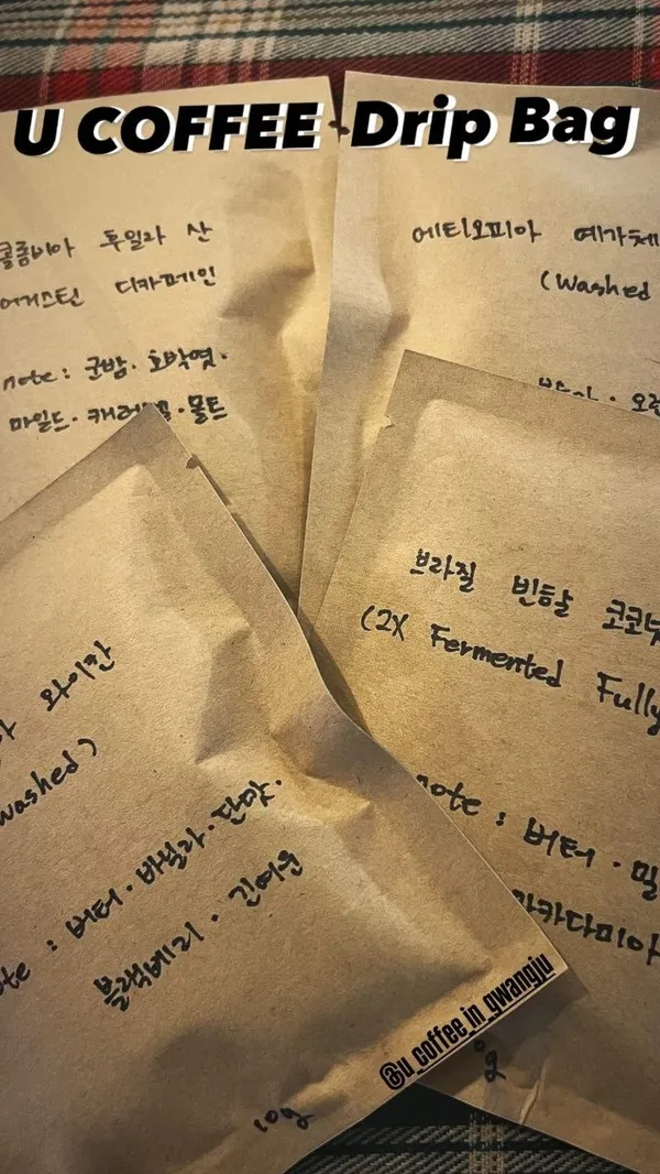 유커피 사진 5