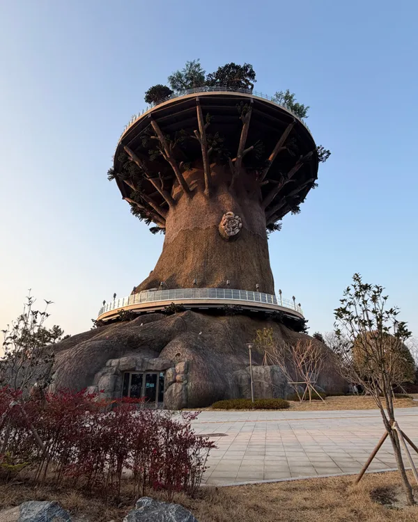 대상공원 사진 2