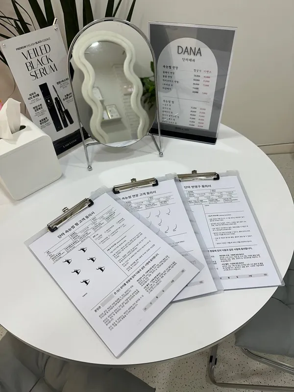 단아래쉬 사진 5