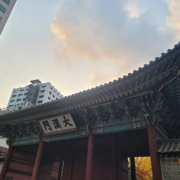 가을단풍길(덕수궁길) 사진 3