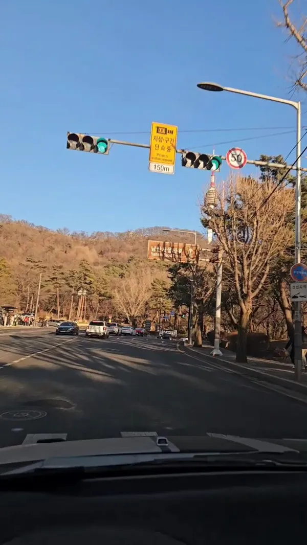 가을단풍길(남산북측순환로) 사진 5