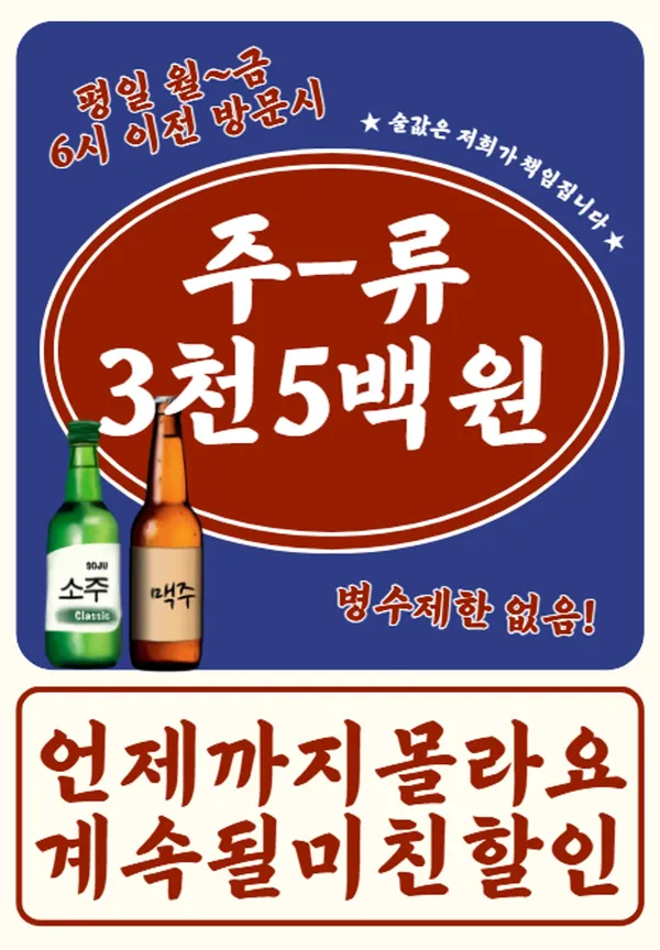뒷꼼치 사진 4